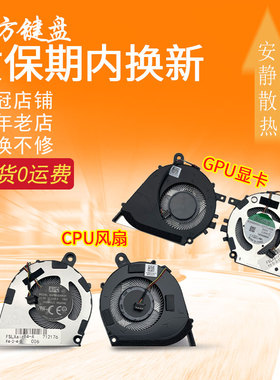 适用联想 小新Air-14 2019款 扬天S550-14-API风扇IdeaPad FLEX14