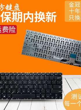 适用 ASUS 华硕 UX301 UX301L UX301LA UX301LN UX301A 键盘