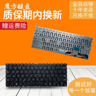 黑色/银色 ASUS 华硕 UX301 UX301L UX301LA UX301LN UX301A 键盘