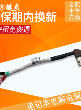 适用HP惠普16-D 16-E/C/B充电头TPN-Q265 Q263 Q264 Q267电源接口