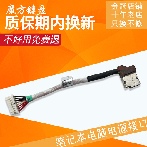 适用HP惠普16-D 16-E/C/B充电头TPN-Q265 Q263 Q264 Q267电源接口