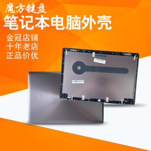 适用 ASUS华硕UX303/LA/LB键盘UX303UA/UB外壳A/B壳屏轴/转轴盖