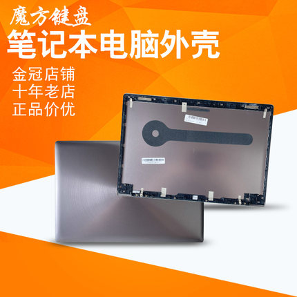 适用 ASUS华硕UX303/LA/LB键盘UX303UA/UB外壳A/B壳屏轴/转轴盖