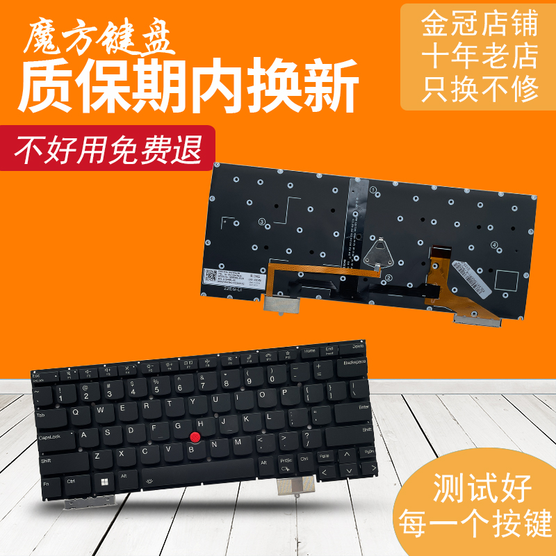 适用 联想 Thinkpad X13S Gen1 X13s 2022 一代 SN21E04735 键盘