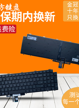 适用 Dell 戴尔 Precision 3560 3561 3570 3571 3580 笔记本键盘