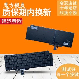 DELL戴尔Precision3570 3571 7560 7750 7770键盘P104F