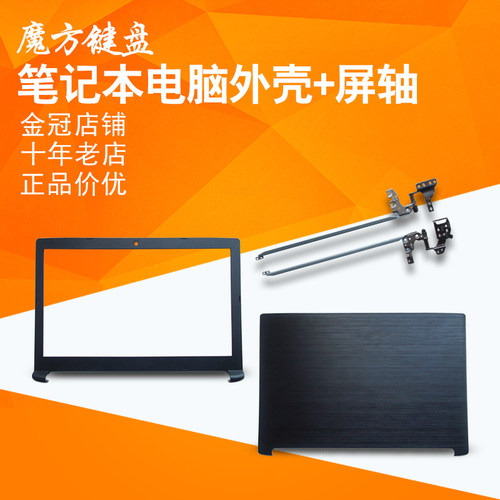 适用ACER宏基Aspire 5 A515-51/G屏轴A515-41 N17C4外壳A/B/C/D壳