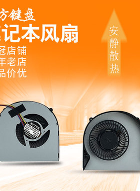 适用ACER宏基Aspire 3820 3820T/TG CPU散热 风扇5560 5560G 5255