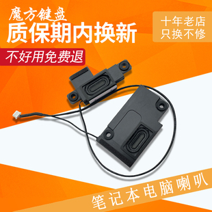 适用宏基E5-575 F5-522 N16Q2 TX50 P259 F5-573喇叭K50-20扬声器