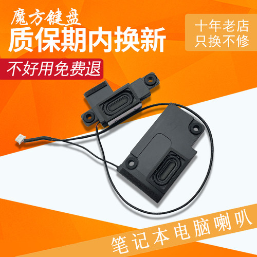 适用宏基E5-575 F5-522 N16Q2 TX50 P259 F5-573喇叭K50-20扬声器