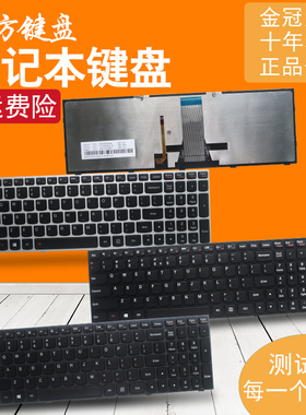 适用 联想500-15ACZ Y50C 300-15ISK B70-80 B71-80键盘V2000