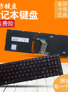 Y500/N/NT适用联想Y510P Y430P Y410P/N Y400/P键盘Y580/N/A Y590