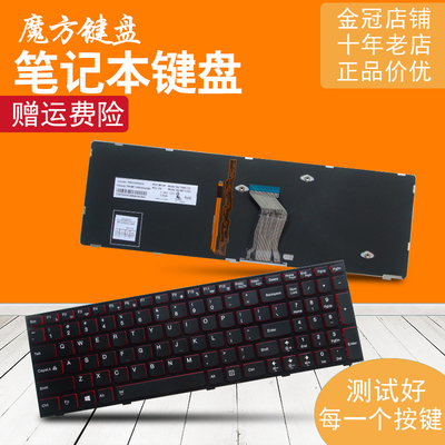 Y500/N/NT适用联想Y510P Y430P Y410P/N Y400/P键盘Y580/N/A Y590