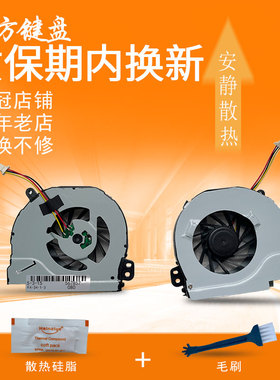 适用 DELL戴尔14R 14TD 14R 1728 14TR-2728B 5420 7420风扇V3460