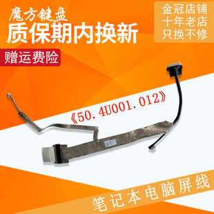 7315 7720G 适用ACER宏基7620Z 7220 7520 7320 MS2206屏线