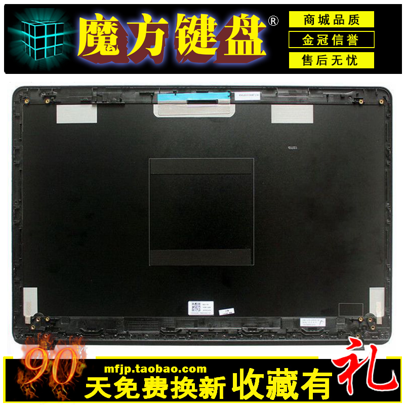 适用 ACER 宏基 F5-573 F5-573G 笔记本外壳 A壳 顶壳 全新 3C数码配件 笔记本零部件 原图主图