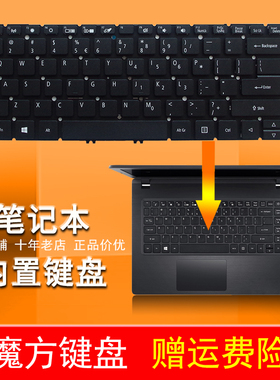 适用ACER宏基TMP40-41/51/53 P214 N19Q7 N18W1笔记本 键盘