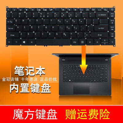 适用ACER宏基TMP40-41/51/53 P214 N19Q7 N18W1笔记本 键盘