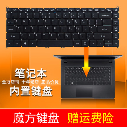 适用 ACER宏基TravelMate P214 TMB114-21 TMP214-51g/52/53 键盘