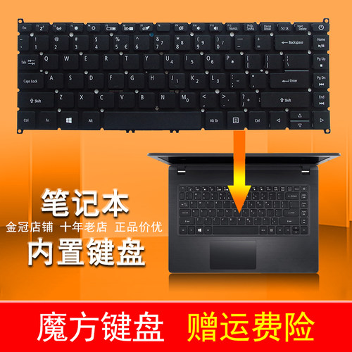 适用 ACER宏基TravelMate P214 TMB114-21 TMP214-51g/52/53 键盘