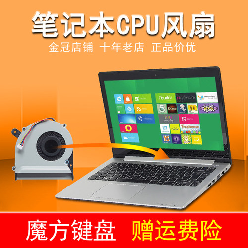 适用ASUS华硕S400/C/CA S400E X402C X402E F402C X502C散热 风扇