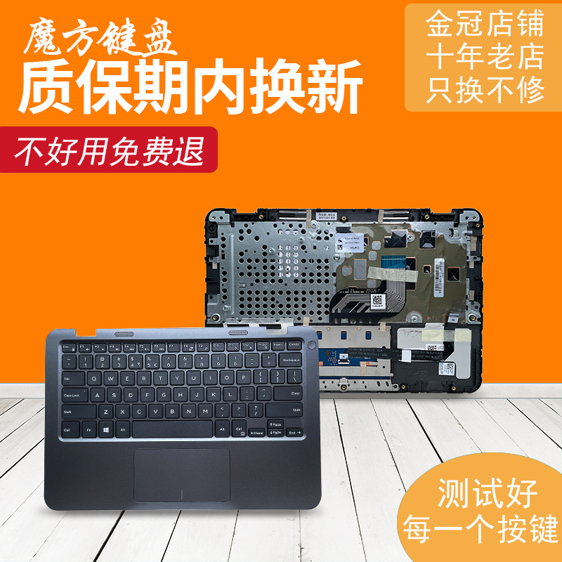 适用DELL戴尔Inspiron11 3180 P24T 3162键盘C壳3159 3195 2-IN-1