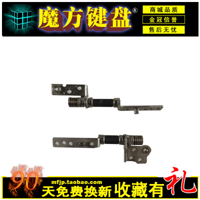 适用三星 530U3C 530U3B 535U3C 532U3C 540U3X 542U3C屏轴535U3X