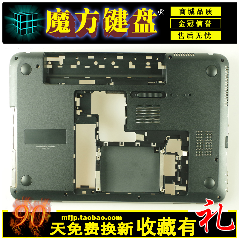 适用HP惠普DV6-6000 6101 6151 6153 6100 6029键盘D壳/风扇/外壳