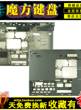 适用IBM联想T420S键盘T430S/SI风扇外壳B壳贴纸D壳脚垫内存盖屏轴