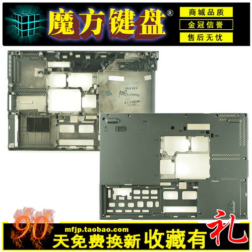 适用IBM联想T420S键盘T430S/SI风扇外壳B壳贴纸D壳脚垫内存盖屏轴