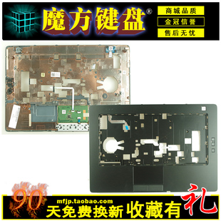 E壳 3120 E6420外壳 Chromebook E5470 D壳 DELL戴尔 适用