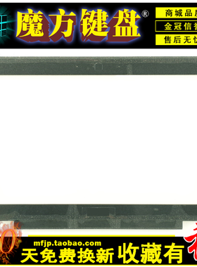 DELL戴尔E7240 E7450键盘/外壳E6430 E6430U硬盘线A/B/C/D壳E4310