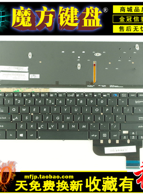 适用 ASUS 华硕 TAICHI 21 太极 超级本 笔记本键盘 全新英文