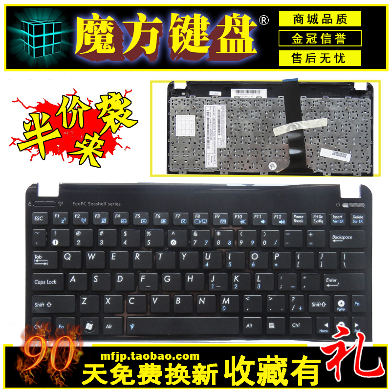 RU适用asus华硕EPC 1015PN BX PX PD PW TX CX键盘1011PX CH 1016