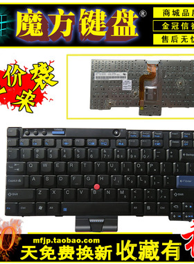 适用于 IBM 联想 X200 X201S X201I X201T X200T X200S X201键盘