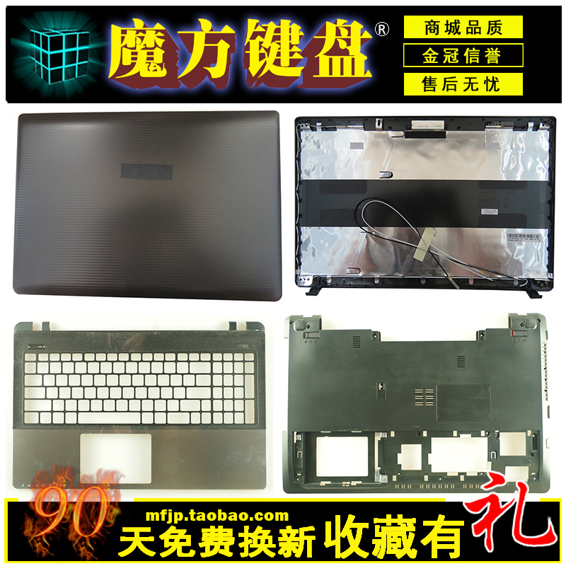 适用ASUS华硕K55V/VD X55 A55V A55VD K55 K55VM外壳A/C/D壳R500V