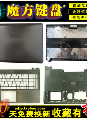适用ASUS华硕K55V/VD X55 A55V A55VD K55 K55VM外壳A/C/D壳R500V