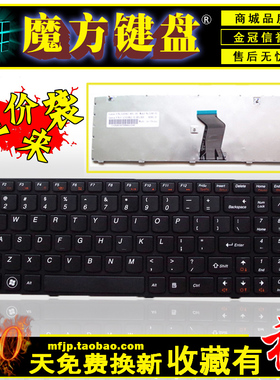 适用联想B590 G510 Z570 Z575 V570 B575键盘Z560 Z565 B580 Z585