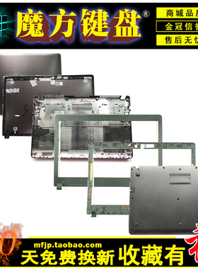 适用 戴尔Vostro V5460 5470 5480 5439屏线/屏轴/A/B/C/D壳/键盘