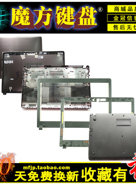 适用 戴尔Vostro V5460 5470 5480 5439屏线/屏轴/A/B/C/D壳/键盘