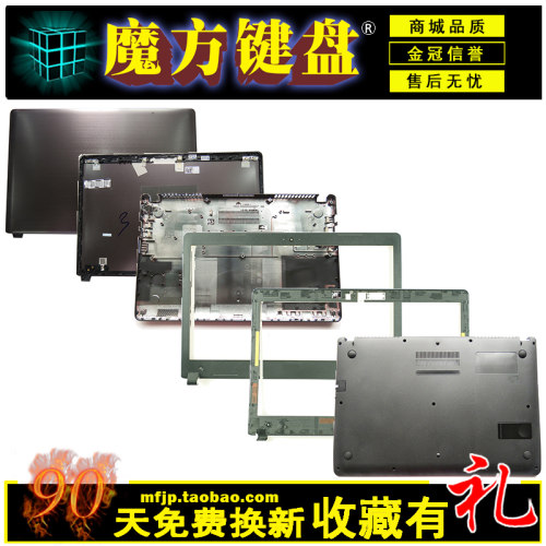 适用 戴尔Vostro V5460 5470 5480 5439屏线/屏轴/A/B/C/D壳/键盘