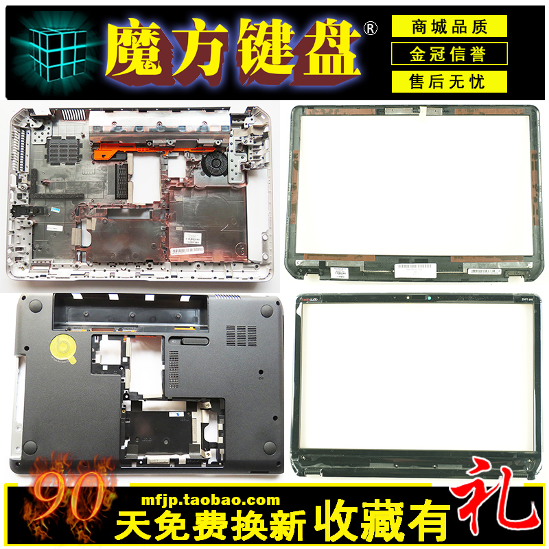 适用HP惠普DV6-7000/7100/7200/7002/7300 TPN-W108外壳A/C/D/E壳
