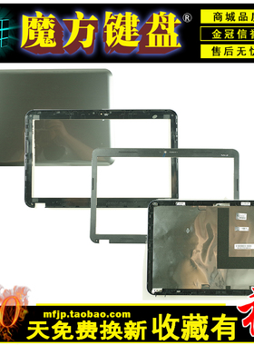 适用HP惠普G6-1000 1001st 1024 1106 1108笔记本外壳A/B壳1003TX