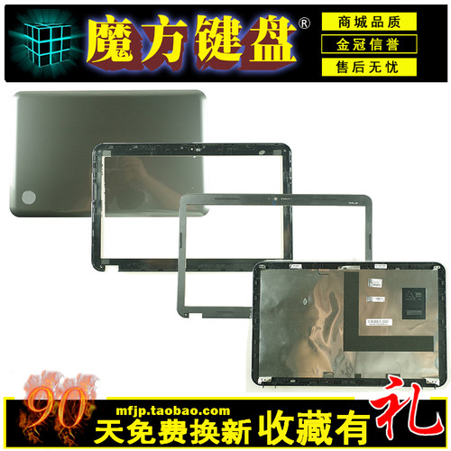 适用HP惠普G6-1000 1001st 1024 1106 1108笔记本外壳A/B壳1003TX