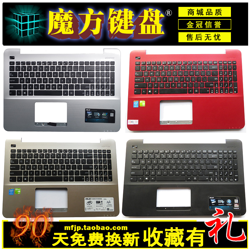 适用 ASUS华硕Y583Y VM590L F555L X555LP A555LD X555LD键盘C壳 电脑硬件/显示器/电脑周边 键盘 原图主图