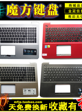 适用 华硕Y583Y VM590L F555L X555LP A555LD X555LD键盘C壳R556
