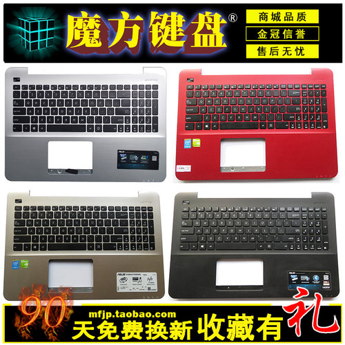 适用 华硕Y583Y VM590L F555L X555LP A555LD X555LD键盘C壳R556