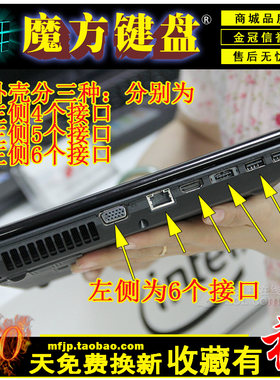 G470G475G475G/GX/GL/AX/D外壳
