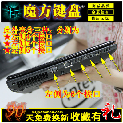 G470G475G475G/GX/GL/AX/D外壳