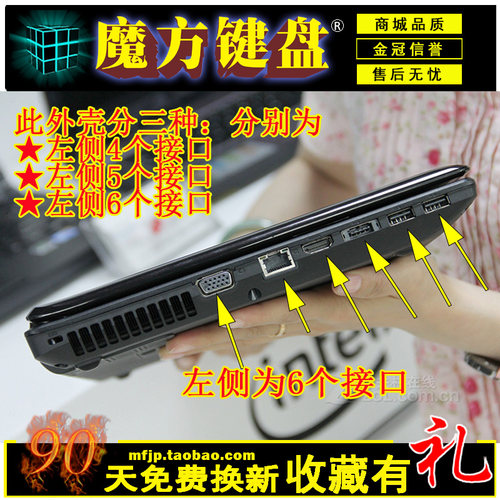 G470G475G475G/GX/GL/AX/D外壳